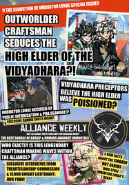 XingYue gay moments caught on camera